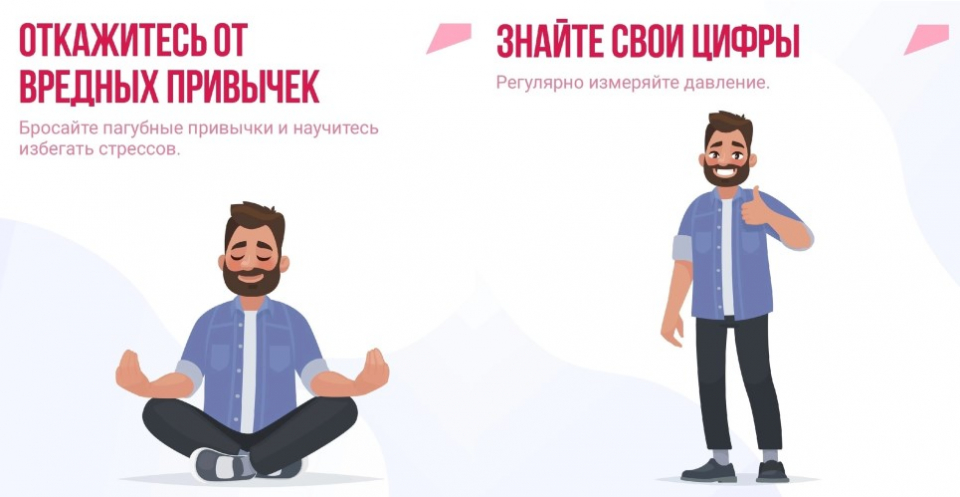 Народные рецепты от гипертонии | Gvoxter | Дзен